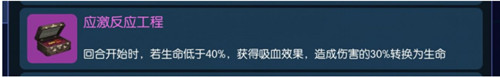 当你凝视深渊的时候《夕阳热气球》深渊玩法