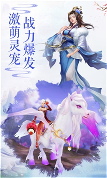 剑尘如梦