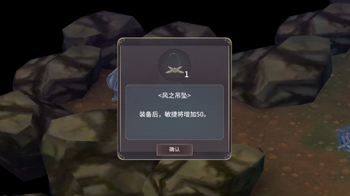 魔女之泉3