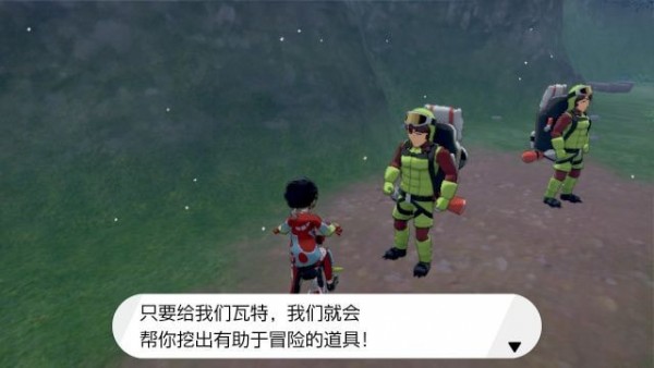 精灵宝可梦剑盾
