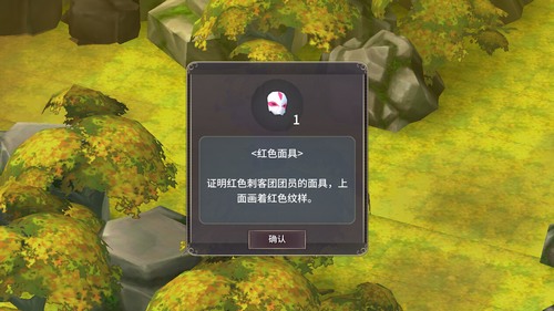 魔女之泉3