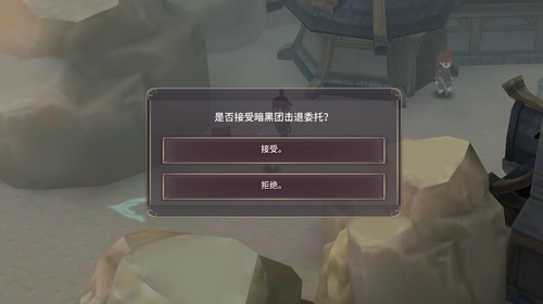 魔女之泉3