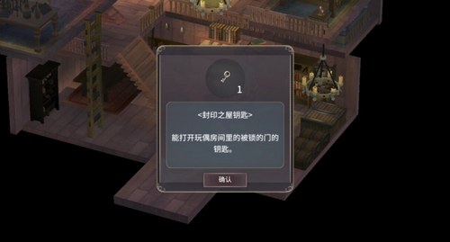 魔女之泉3