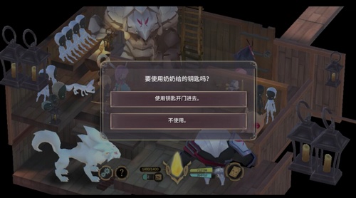魔女之泉3