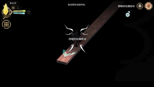 魔女之泉3