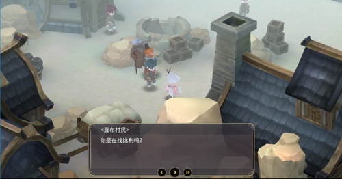 魔女之泉3