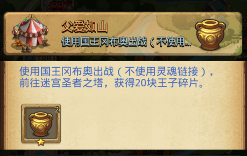 不思议迷宫
