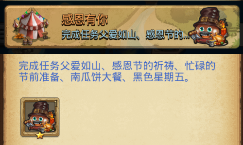 不思议迷宫