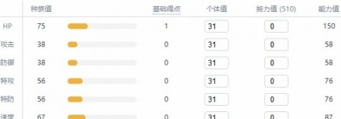精灵宝可梦剑盾