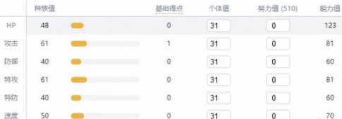 精灵宝可梦剑盾