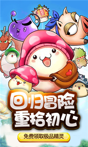 冒险2重温经典截图