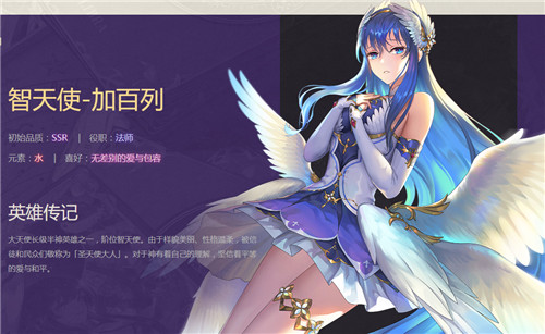 启源女神