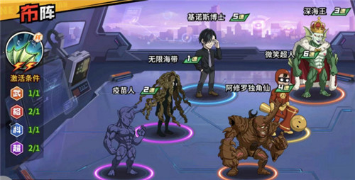 《一拳超人：最强之男》角色评测 无限海带VS深海使者