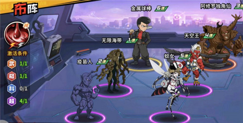《一拳超人：最强之男》角色评测 无限海带VS深海使者