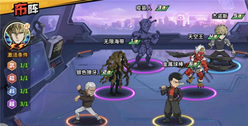 《一拳超人：最强之男》角色评测 无限海带VS深海使者