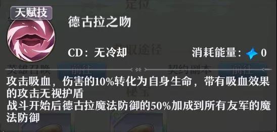 启源女神
