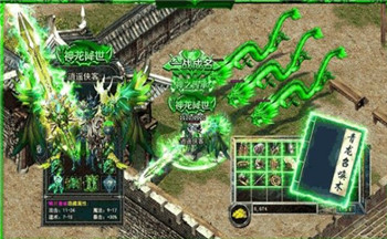 至尊高爆毒液手机版