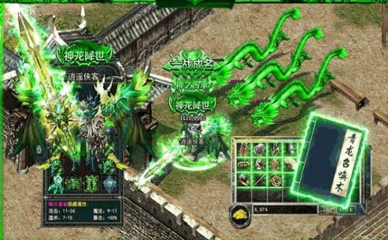 至尊高爆毒液手机游戏