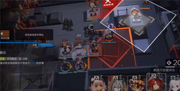 明日方舟