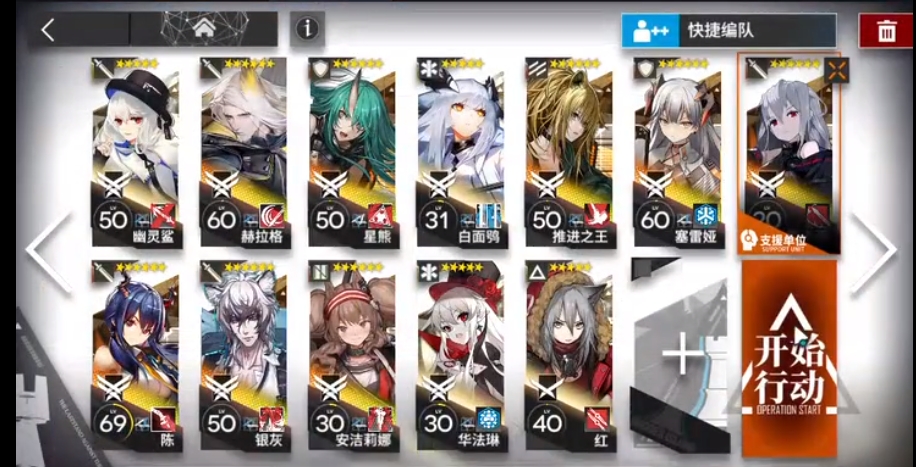 明日方舟