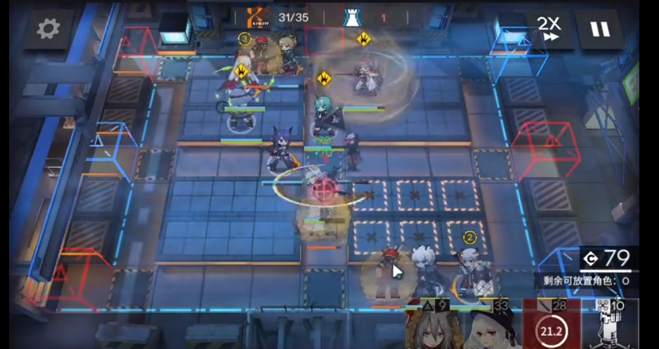 明日方舟