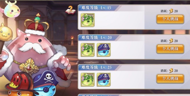 启源女神