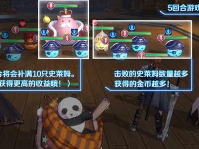 启源女神