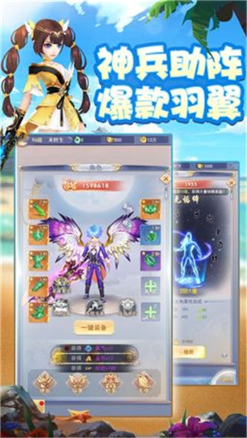 九州江湖传唯美武侠截图