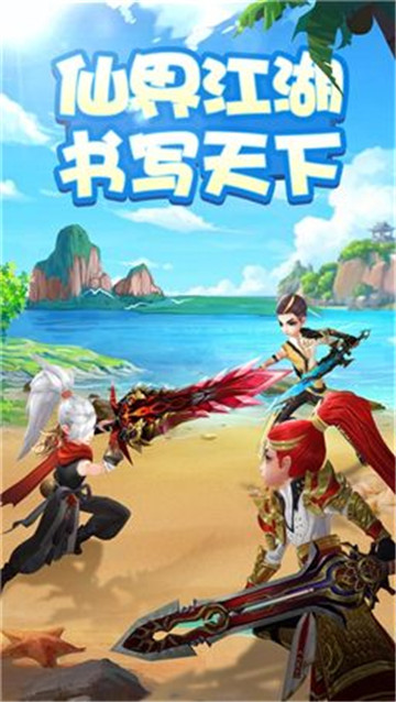 九州江湖传唯美武侠截图