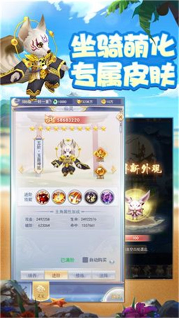 九州江湖传唯美武侠截图