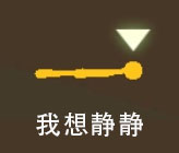 这游戏里竟然还有七伤拳？《逗斗火柴人》脑洞武器全面解析