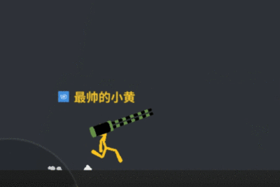 这游戏里竟然还有七伤拳？《逗斗火柴人》脑洞武器全面解析