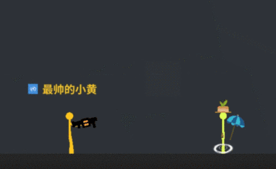 这游戏里竟然还有七伤拳？《逗斗火柴人》脑洞武器全面解析
