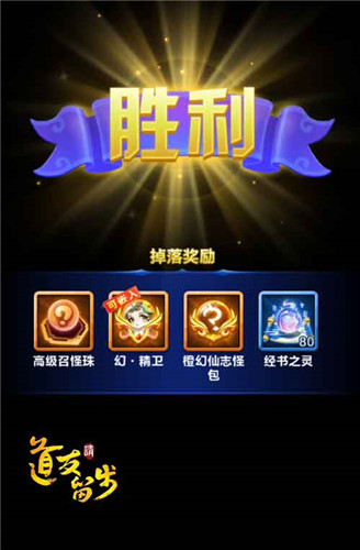 《道友请留步》山海幻境：宝藏男孩女孩带回家