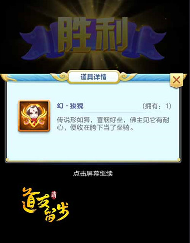 《道友请留步》山海幻境：宝藏男孩女孩带回家