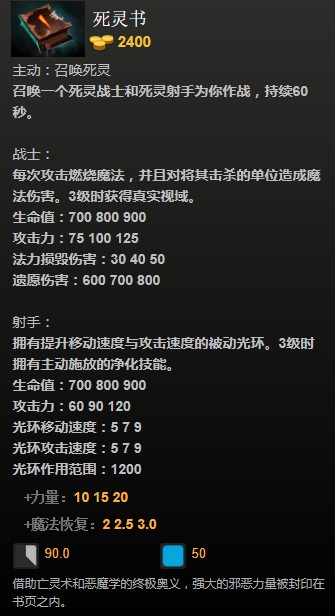 DOTA2