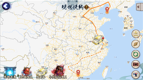 《阴阳师》公益救助车开启治愈之旅 守护流浪小动物