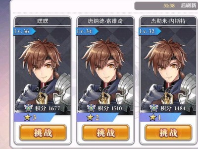 启源女神