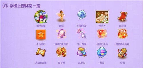 唱出三界最强音，《梦幻西游》手游梦幻好声音大赛盛大开启！