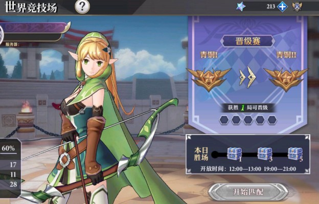 启源女神