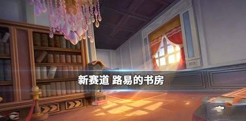 跑跑卡丁车手游