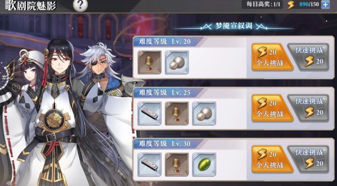 启源女神
