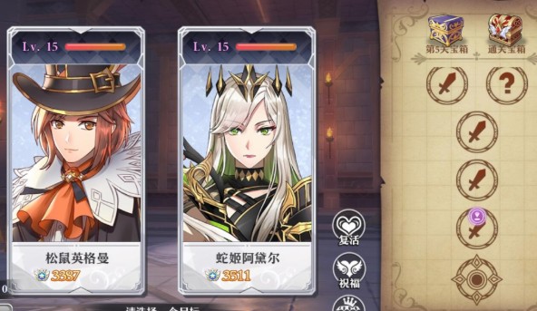 启源女神