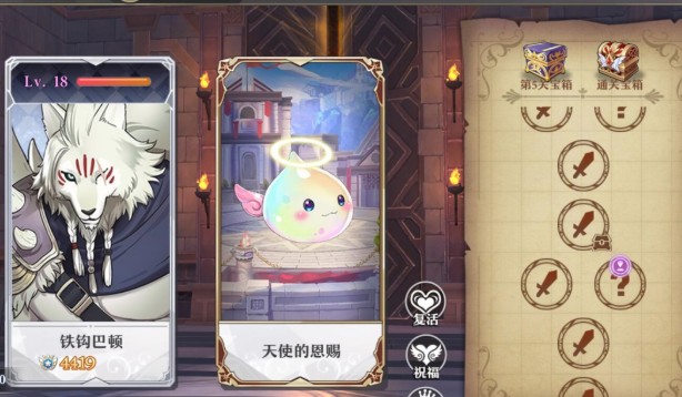 启源女神