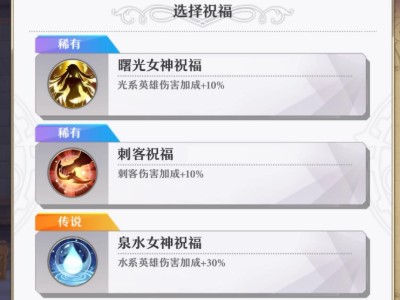 启源女神