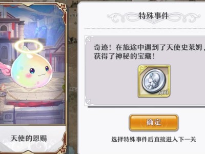 启源女神