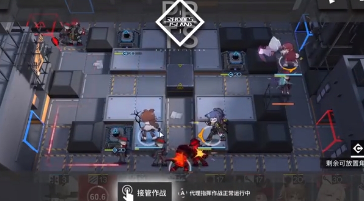 明日方舟