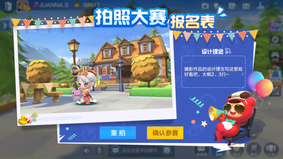 跑跑卡丁车手游