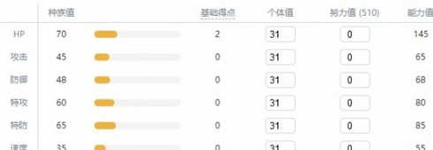 精灵宝可梦剑盾