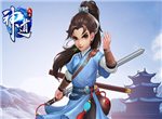武林混战《神道》成就绝世大宗师